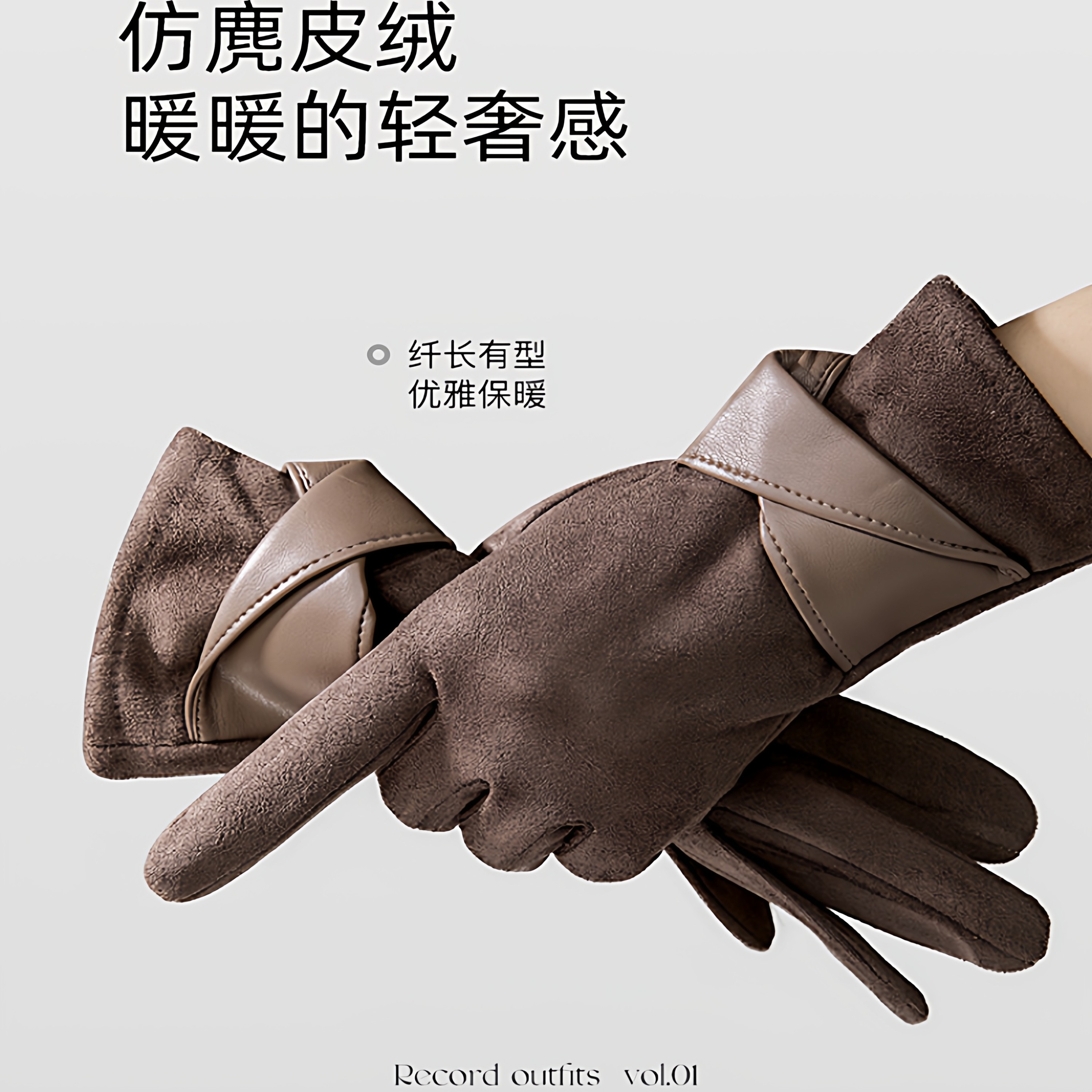 仿麂皮绒手套女冬季2025新款保暖加绒款防寒触屏骑行开车防风手套,淘宝优惠券,粉丝福利购,淘宝优惠卷