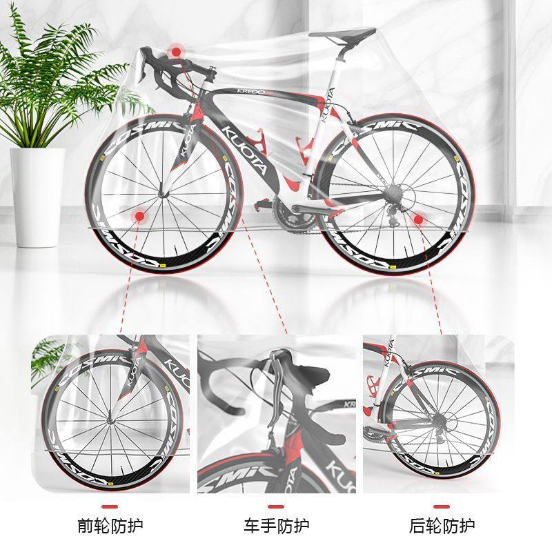 自行车雨罩通用加厚一次性防尘防雨单车山地车车衣遮雨防晒保护套,淘宝优惠券,粉丝福利购,淘宝优惠卷