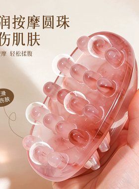 【美容养颜！】经络刷