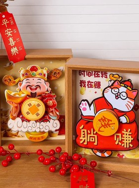 电动摇头桌面摆件喜庆福禄寿