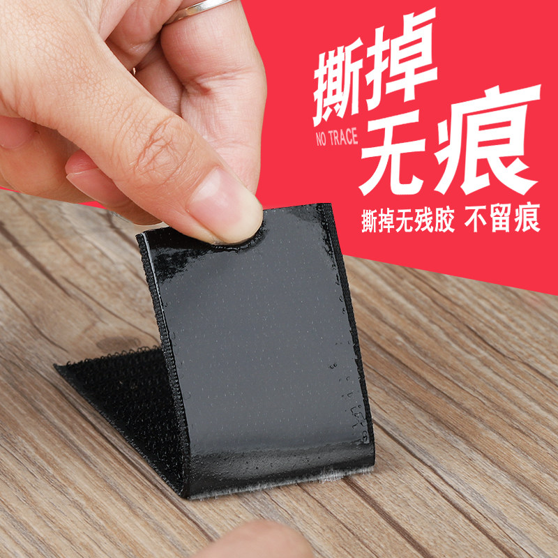 双面魔术贴带背胶强力窗帘贴粘条门帘子母贴贴条自粘带粘贴条粘扣,淘宝优惠券,粉丝福利购,淘宝优惠卷