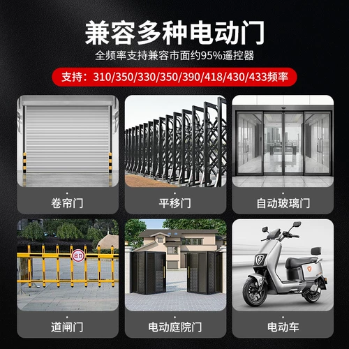 Полная частота копирование пульт дистанционного управления все в одном копировании гаражных дверных роликов Дверные ворота универсальный телескопический контроллер дверей десятки тысяч