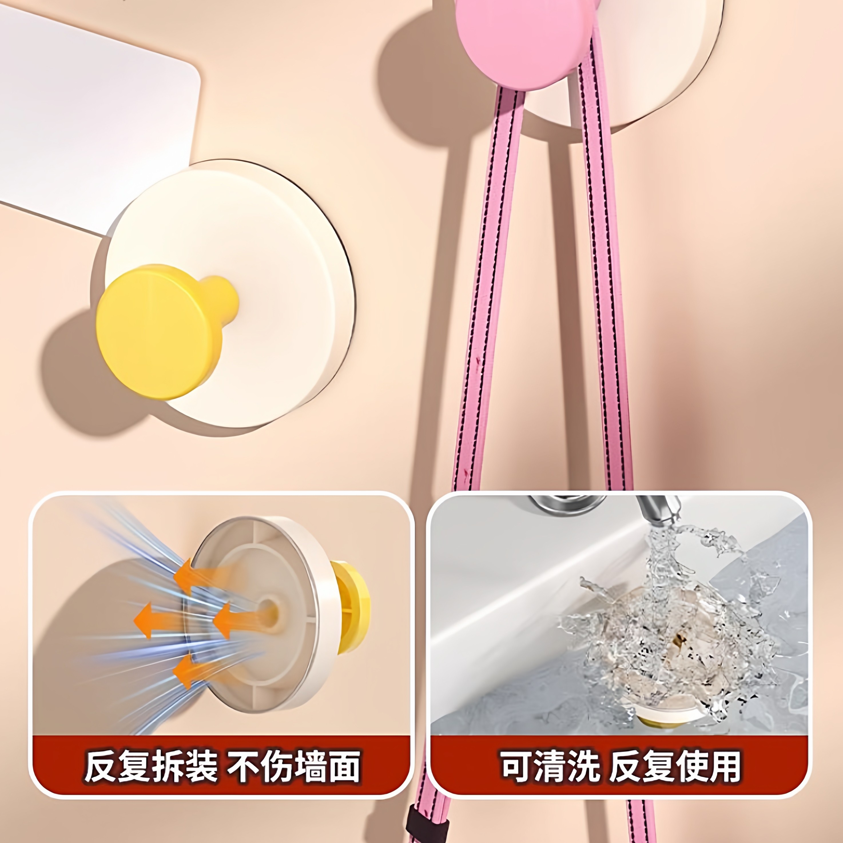【多巴胺色】吸盘挂钩粘钩强力承重无痕挂钩免打孔创意可爱学生用,淘宝优惠券,粉丝福利购,淘宝优惠卷