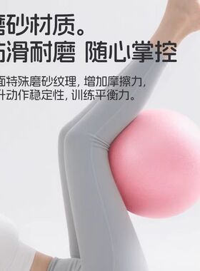 【加厚防爆健身】平衡瑜伽球