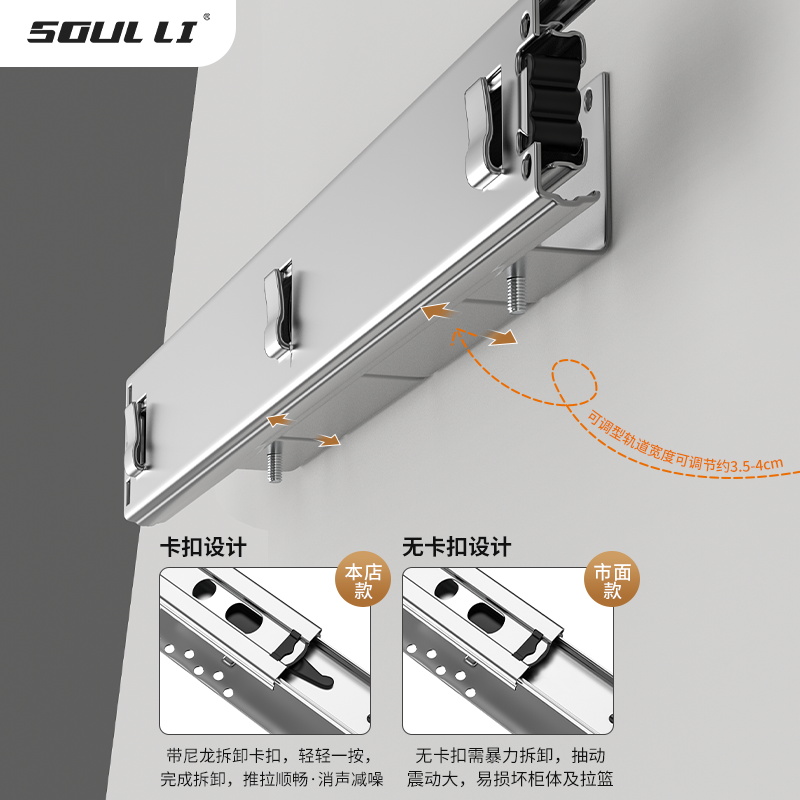 厨房拉篮轨道滑轨侧装阻尼碗柜抽屉配件五金件抽屉式轨道拉篮滑轨-图1