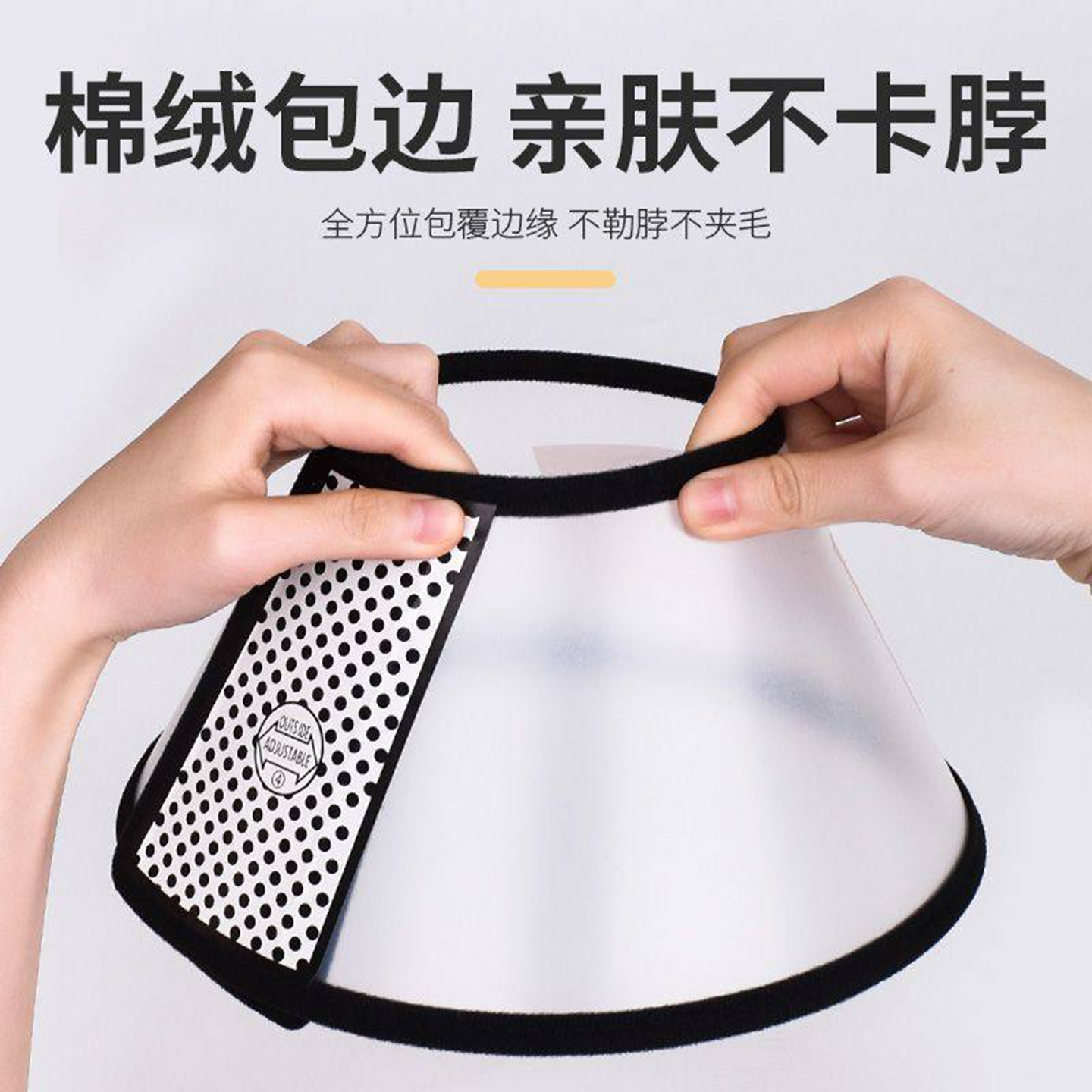 伊丽莎白圈宠物头套猫圈狗圈狗脖套宠物防咬打针圈皮肤病头罩耻辱,淘宝优惠券,粉丝福利购,淘宝优惠卷