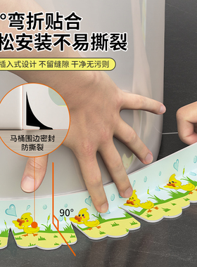 专利马桶贴双重密封防水防霉设计