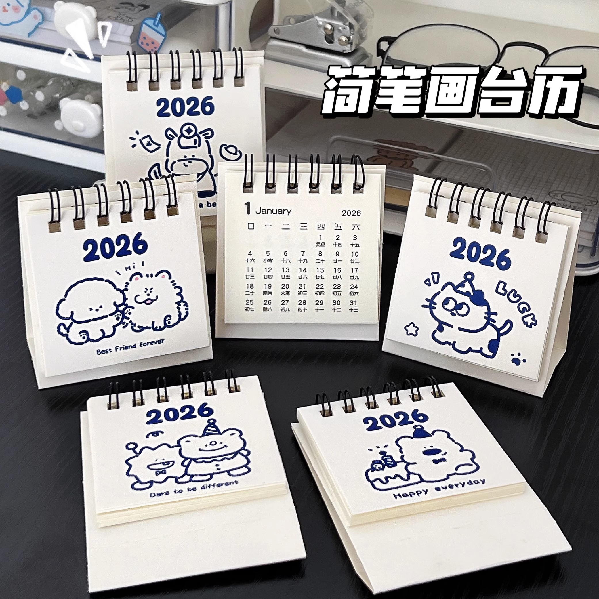 日历2026年新款台历办公桌面小摆件高颜值月历可爱考试倒计时打卡记事本创意迷你小太历纸质翻页线条小狗日历 - 图2