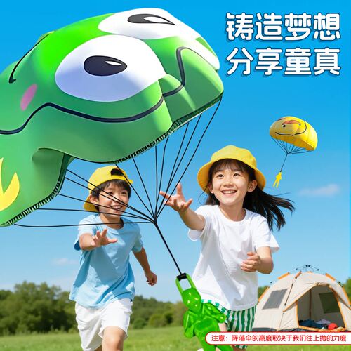 儿童手抛降落伞户外玩具小朋友公园男孩飞伞宝宝亲子互动游戏运动 - 图0