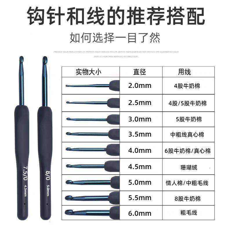 毛线钩针工具全套毛衣手工勾针围巾铝合金软柄diy编织材料包钩针,淘宝优惠券,粉丝福利购,淘宝优惠卷