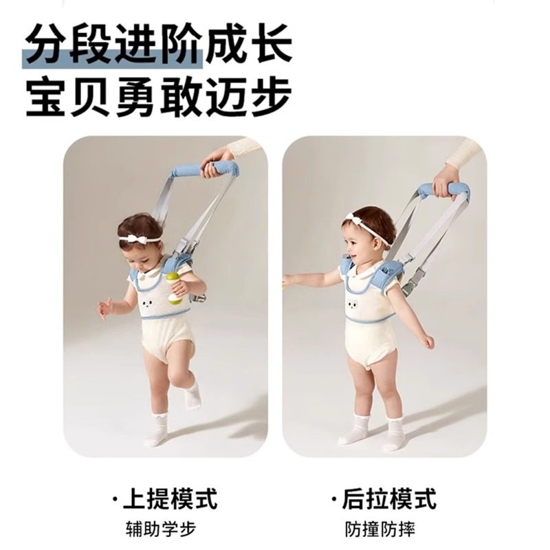 婴儿学步带防勒宝宝防摔保护小孩婴幼儿学走路护腰牵引绳一岁舒适,淘宝优惠券,粉丝福利购,淘宝优惠卷