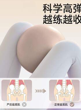 【限购1单】瑜伽球美腿塑身训练