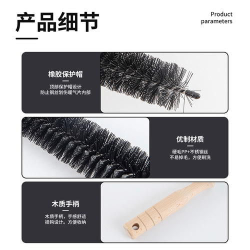 暖气片缝隙清理器清洗工具清洁擦细缝除尘窄缝夹缝管道打扫刷子-图3