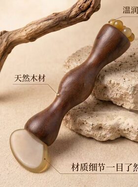 【升级款二合一】仿羊蹄拨筋棒