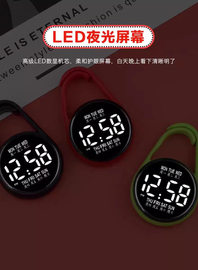 创意迷你便携电子挂表简约时尚