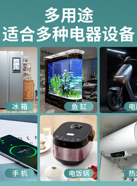 3C认证智能定时器插座定时开关