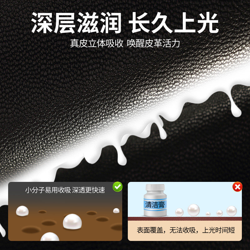 皮革清洗剂汽车内饰护理油保养油 朋意家私清洁/护理剂