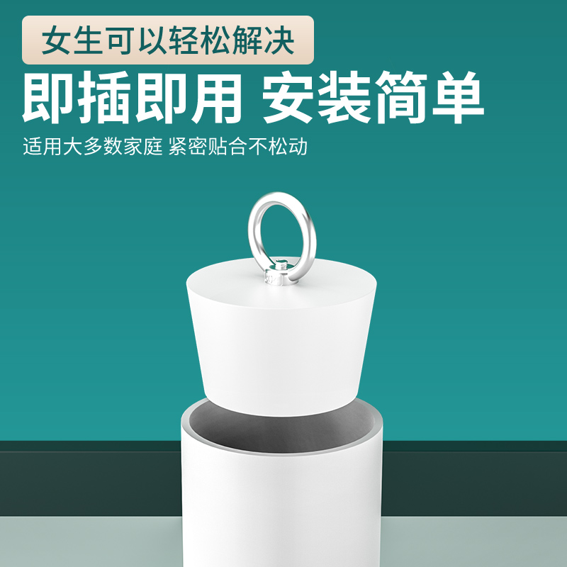 地漏封闭盖堵孔塞下水道封口盖堵器PVC管堵头硅胶堵口器密封塞子 - 图1