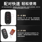 Универсальная электрическая штора, телескопический стеклянный пульт