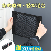 Garbage bag containing deity Kitchen Plastic Bag Finishing Collection Net Pocket Large Capacity Wall-mounted Storage Bag Containing Hanging Bag