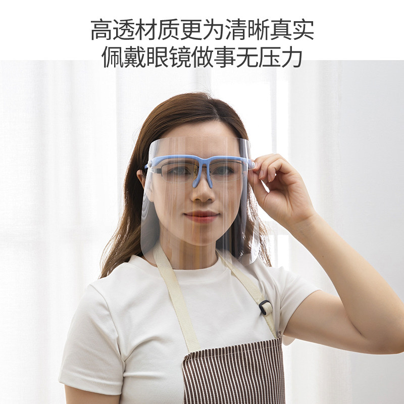 厨房全脸防护透明遮面防油烟罩面罩 朋意防护面具