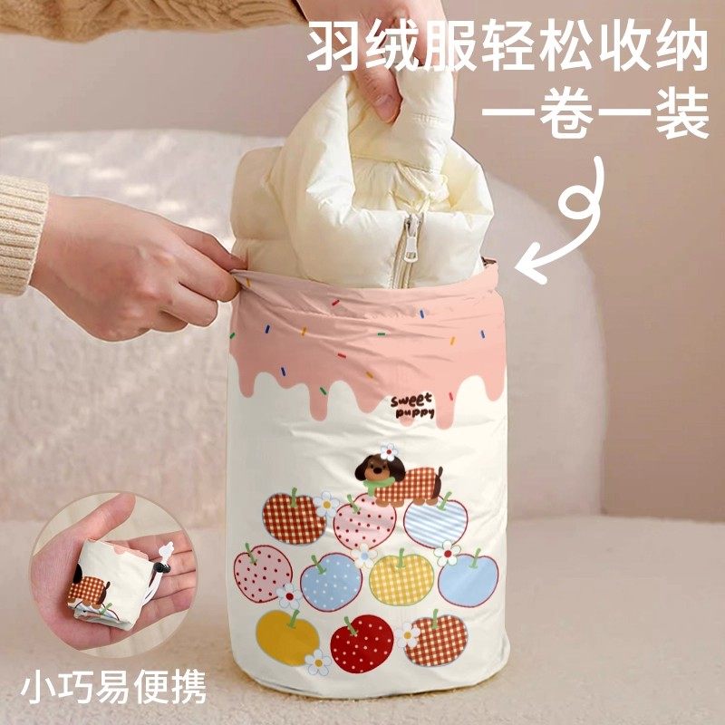 羽绒服专用收纳袋户外旅行轻薄便携束口抽绳压缩袋衣物整理防尘袋,淘宝优惠券,粉丝福利购,淘宝优惠卷