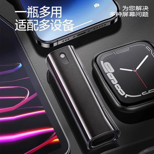 手机屏幕清洁剂多功能清洁套装笔记本电脑手机神器清洁神器屏幕清洁平板电脑擦拭布显示屏显示器清洗喷雾 - 图1