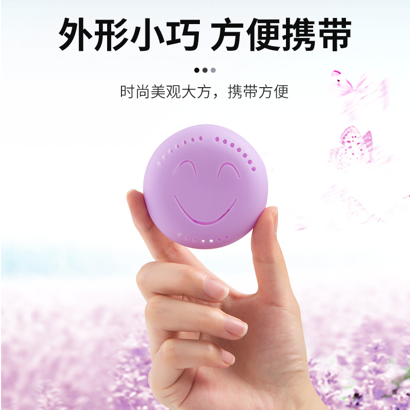 衣柜固体空气卧室内持久留香清新剂 朋意空气芳香剂