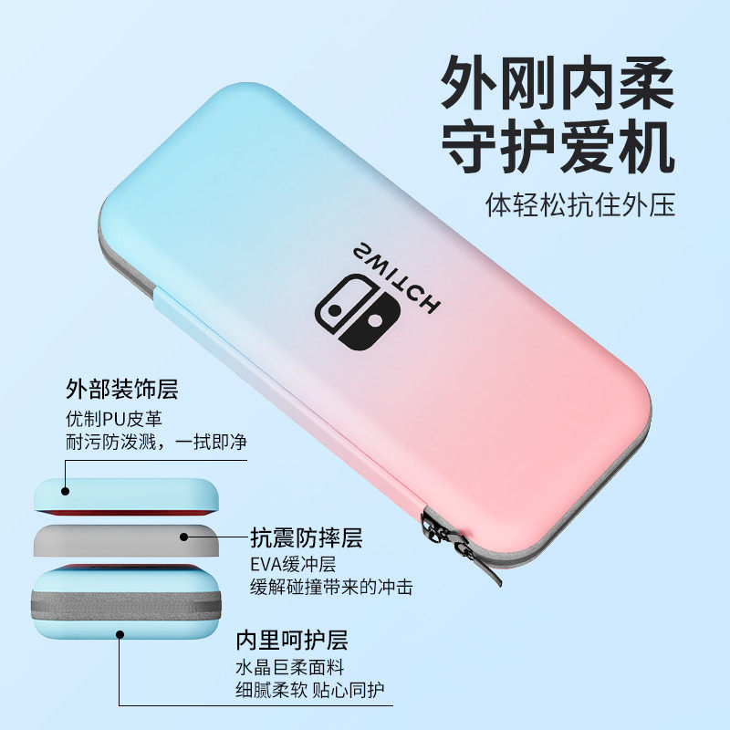 适用于任天堂switch oled收纳包switcholed保护套ns盒硬壳便携卡带主机壳游戏机siwch配件箱全套卡盒手拿硬包