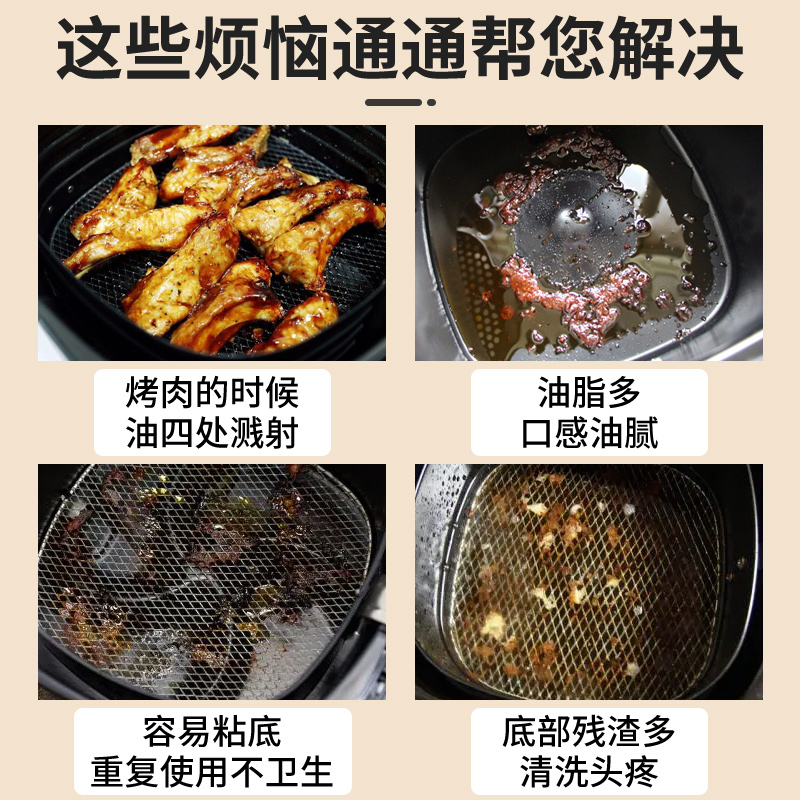 空气炸锅专用纸烤盘吸油纸垫纸家用食物硅油纸锡纸碗烘焙锅子电炸-图0