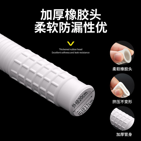 加厚空调排水管延长管出水管滴水管落水管加长接头对接软管子连接