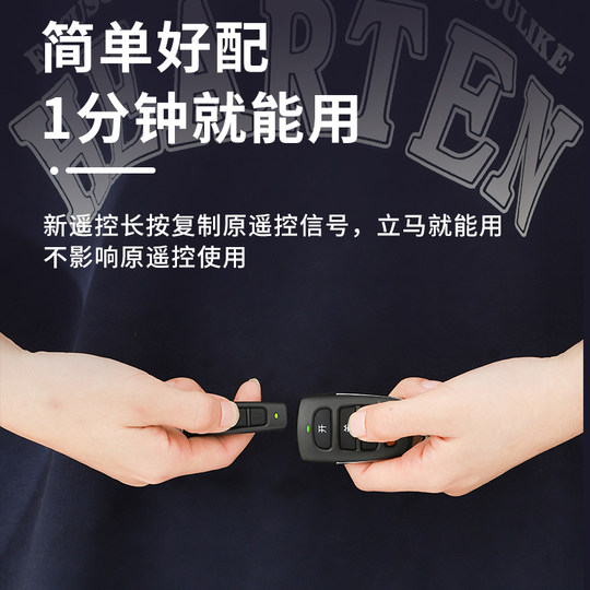 Universal copy key electric rolling shutter door