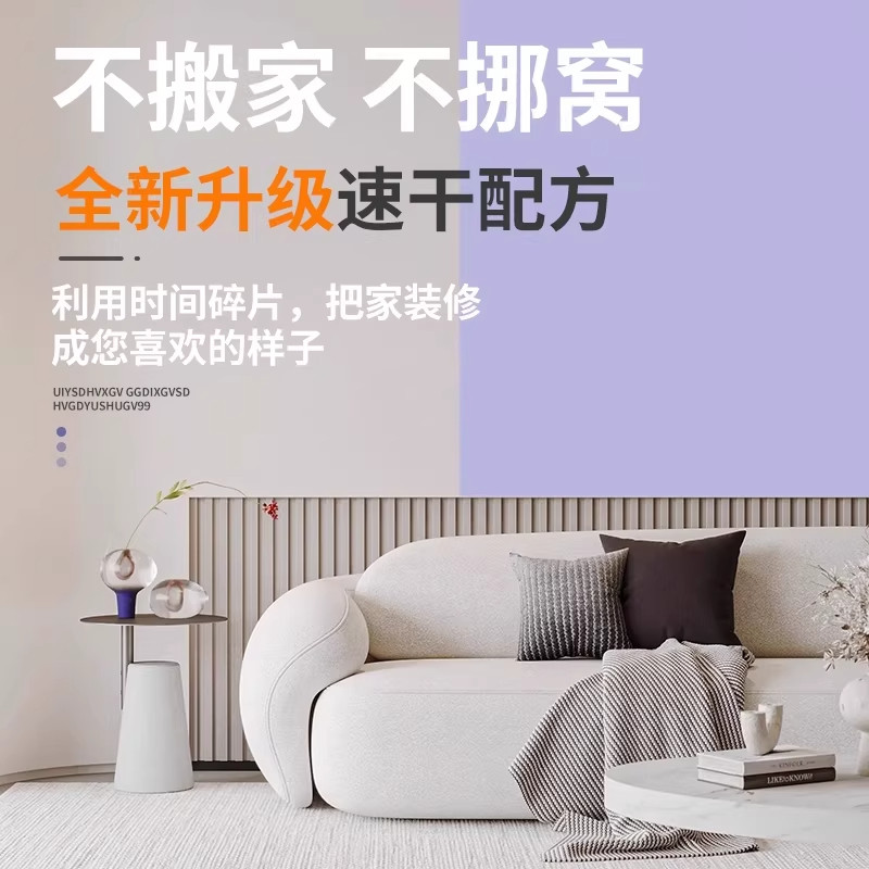 墙面自喷漆白色乳胶漆室内家用油漆涂料修补膏墙壁体修复白漆墙漆,淘宝优惠券,粉丝福利购,淘宝优惠卷