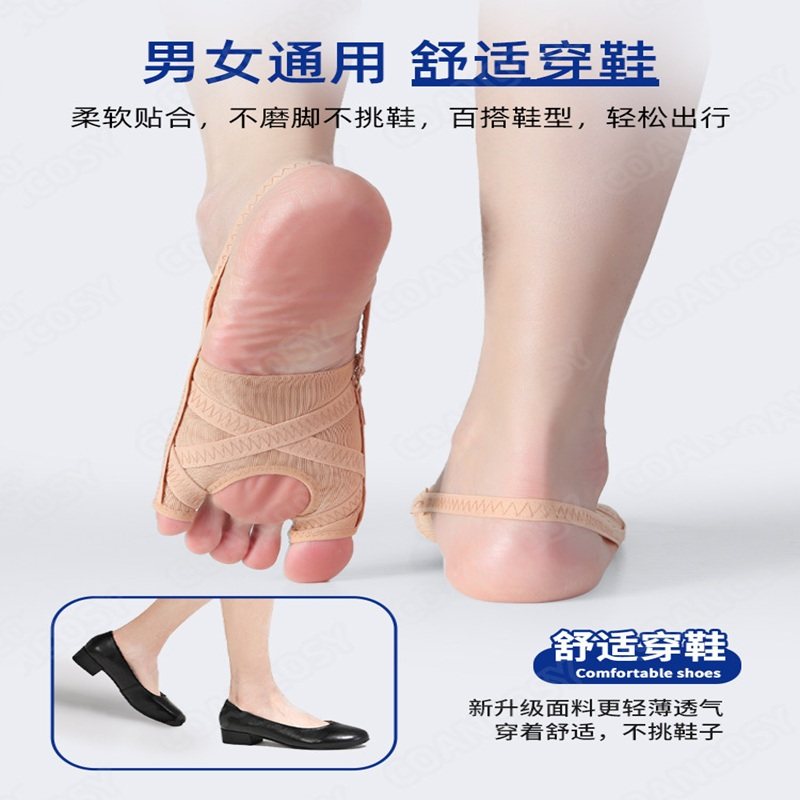 拇指矫正器袜套式大脚骨矫正器轻薄透气可调节日夜穿科学矫正护具,淘宝优惠券,粉丝福利购,淘宝优惠卷