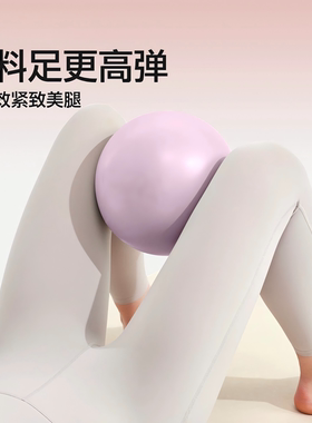 【秒杀价】普拉提训练用瑜伽球