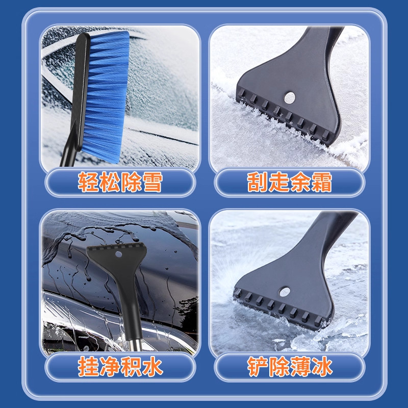 2025新升级汽车除雪铲车载扫雪刷车用清雪工具不伤车漆双杆长柄塑,淘宝优惠券,粉丝福利购,淘宝优惠卷
