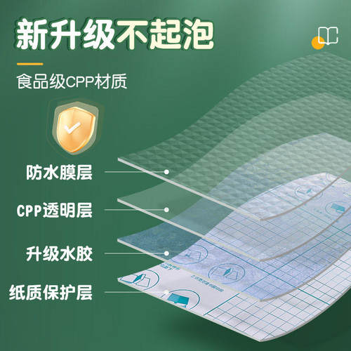 包书皮自粘透明磨砂钻石纹加厚书皮书套包书膜16K书本A4保护套小学生一年级二四三年级上下册书壳书皮纸初中 - 图1