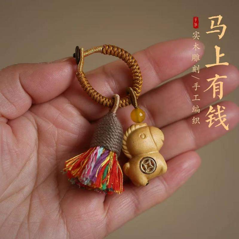 彩虹木马上有钱汽车钥匙扣挂件檀马车挂手工雕刻包包挂饰情侣礼物,淘宝优惠券,粉丝福利购,淘宝优惠卷