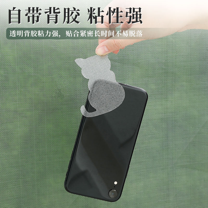 纱窗防蚊虫修补贴窗户防蚊纱窗纱网门窗流水孔沙窗网家用自粘补洞,淘宝优惠券,粉丝福利购,淘宝优惠卷