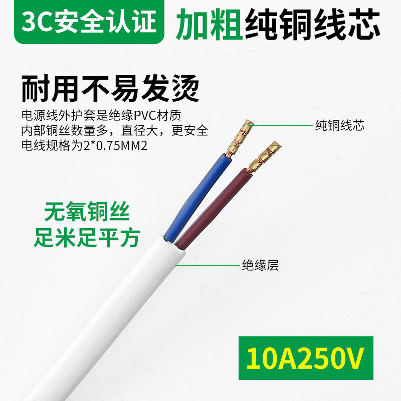 台灯开关电源带线控台灯按键开关调光器床头插头台灯电线灯具配件,淘宝优惠券,粉丝福利购,淘宝优惠卷