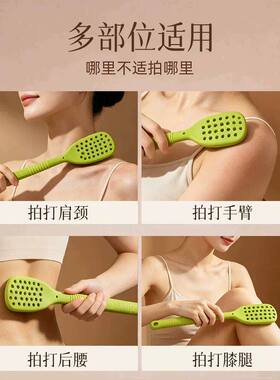 【蜂窝硅胶】经络拍痧按摩拍