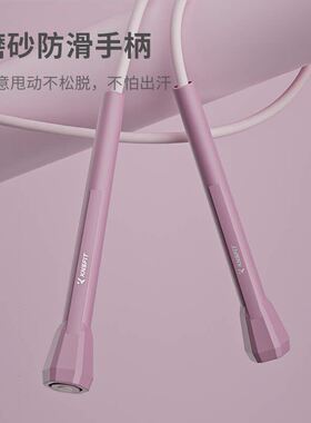 【强身健体】笔杆跳绳