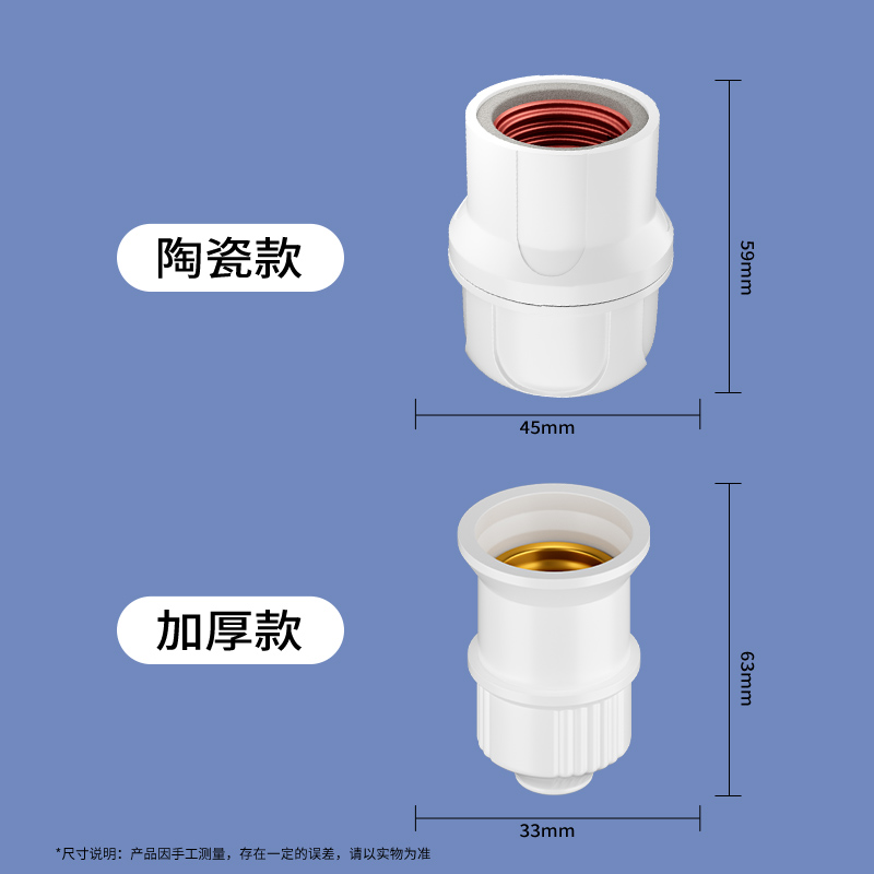 E27灯头螺口灯座灯泡底座螺丝口灯头座LED灯口吊灯螺旋节能灯加厚