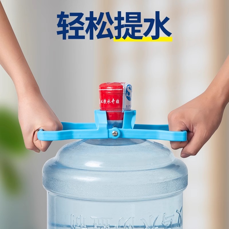 提水器桶装纯净水矿泉水桶大桶提水神器手提环把手提桶器吸水饮水-图2