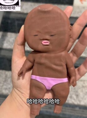 解压小黑娃娃掌心捏捏乐