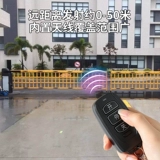 Универсальная электрическая штора, телескопический стеклянный пульт