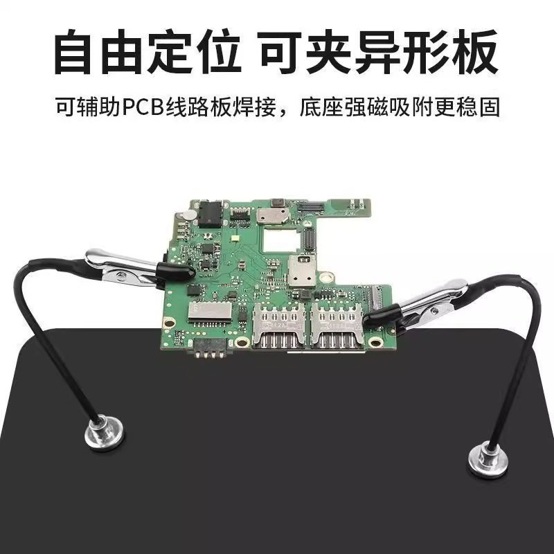 电路板焊接固定器辅助夹具万向臂鳄鱼夹支架电烙铁焊锡台夹子工具,淘宝优惠券,粉丝福利购,淘宝优惠卷