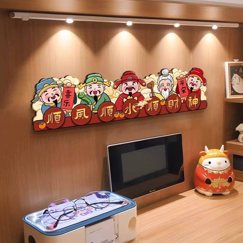 喜庆顺风顺水五路财神爷装饰画进户门摆画招财吉祥家过年家居画,淘宝优惠券,粉丝福利购,淘宝优惠卷