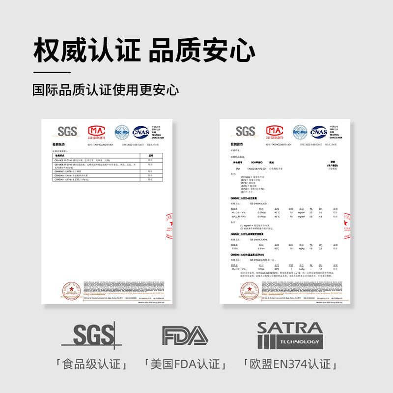 一次性丁晴手套家务洗碗厨房耐用做饭清洁乳胶防水洗碗食品级专用 - 图3