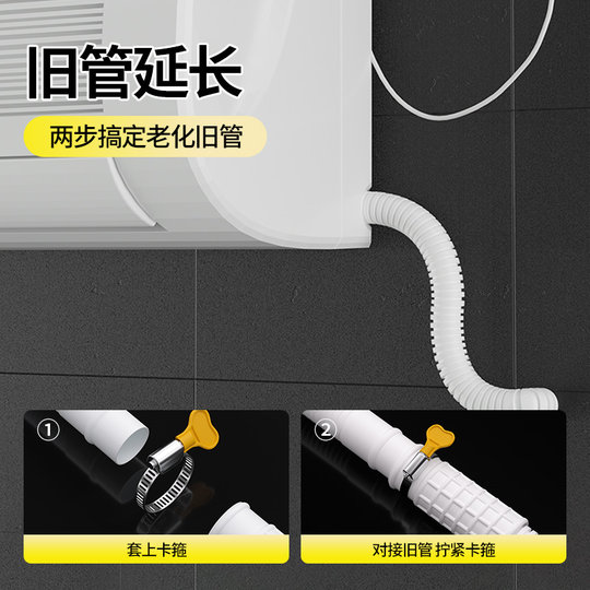 加厚空调排水管延长管出水管滴水管落水管加长接头对接软管子连接